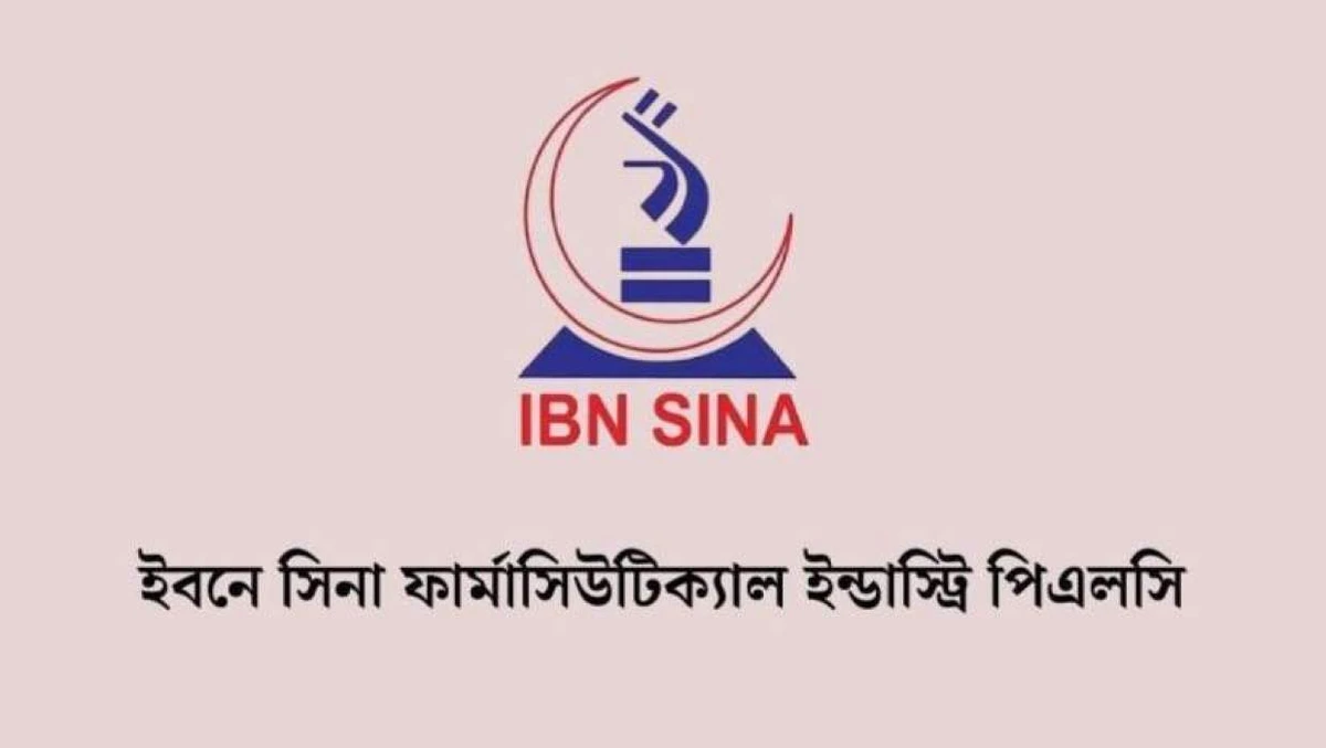 ইবনে সিনায় নিয়োগ বিজ্ঞপ্তি শেষ সময় ২৬ ফেব্রুয়ারি