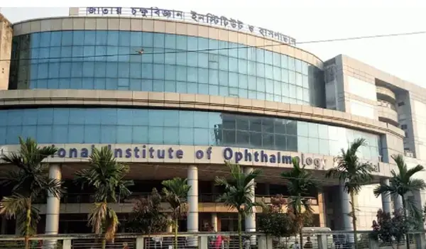 চক্ষুবিজ্ঞান ইনস্টিটিউটে অচলাবস্থা: চিকিৎসা সেবা বঞ্চিত বহু রোগী