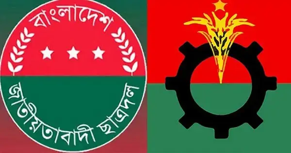 নাটোরে ছাত্রদলের কমিটিতে ছাত্রলীগের ৫ কর্মী