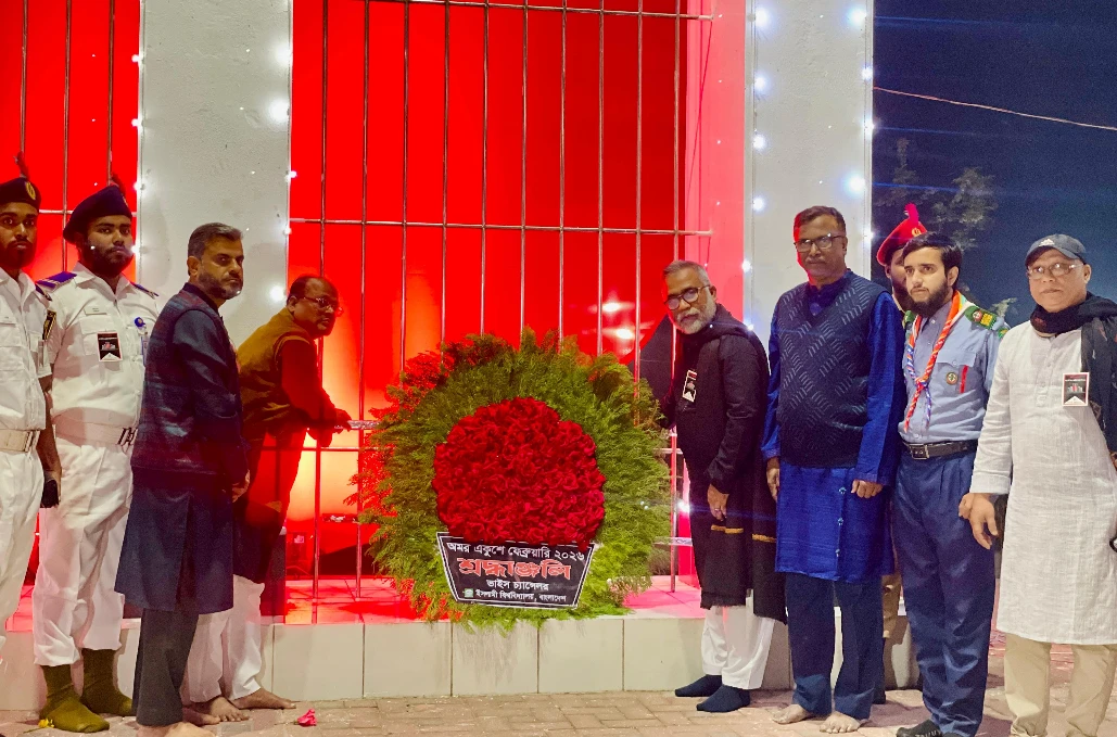 ইবিতে একুশের মোনাজাতে শহীদ জিয়ার নাম না নেওয়ায় ছাত্রদলের প্রতিবাদ, পুনরায় দোয়া