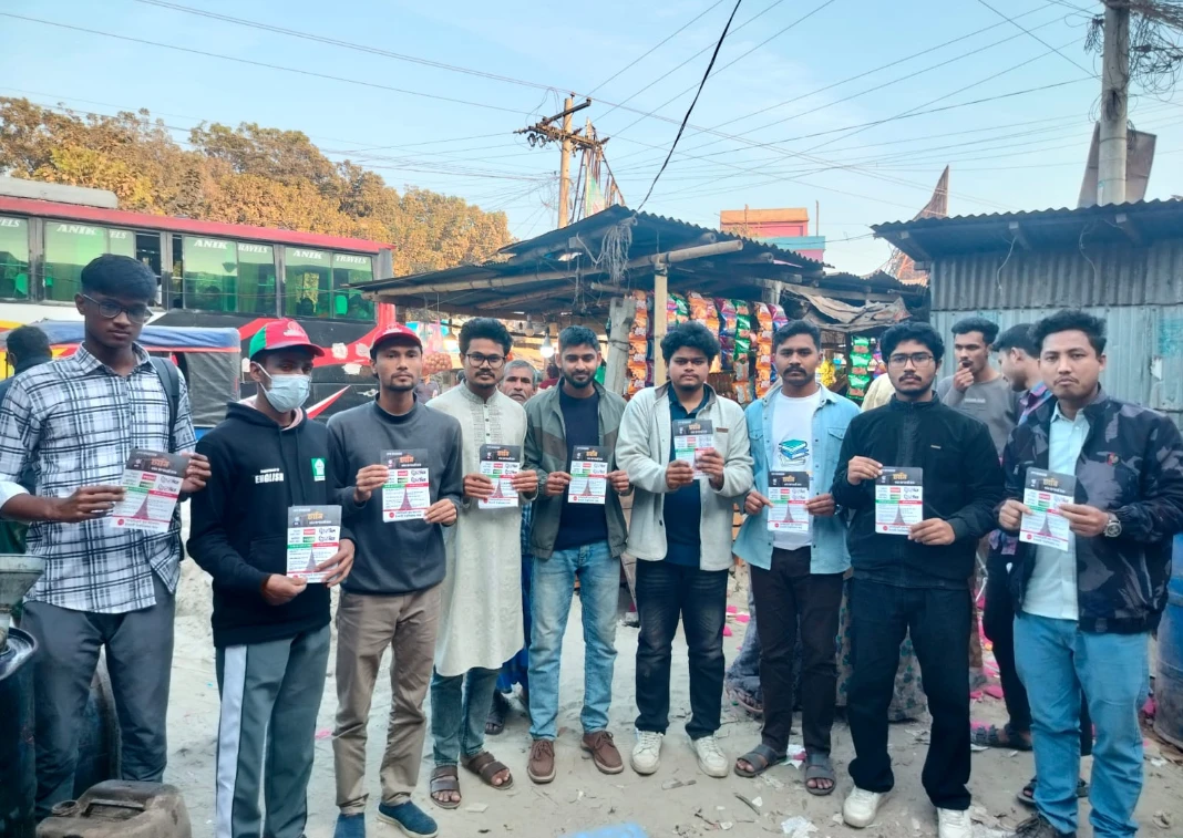 সংস্কার বাস্তবায়নের গণভোটে ‘হ্যাঁ’ এর পক্ষে ইবি বৈছাআ’র প্রচারণা