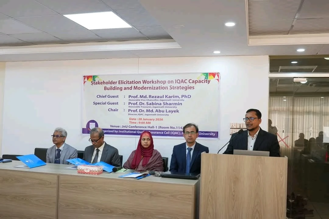 জবিতে ‘আইকিউএসি সক্ষমতা বৃদ্ধি ও আধুনিকীকরণ কৌশল’ শীর্ষক কর্মশালা অনুষ্ঠিত