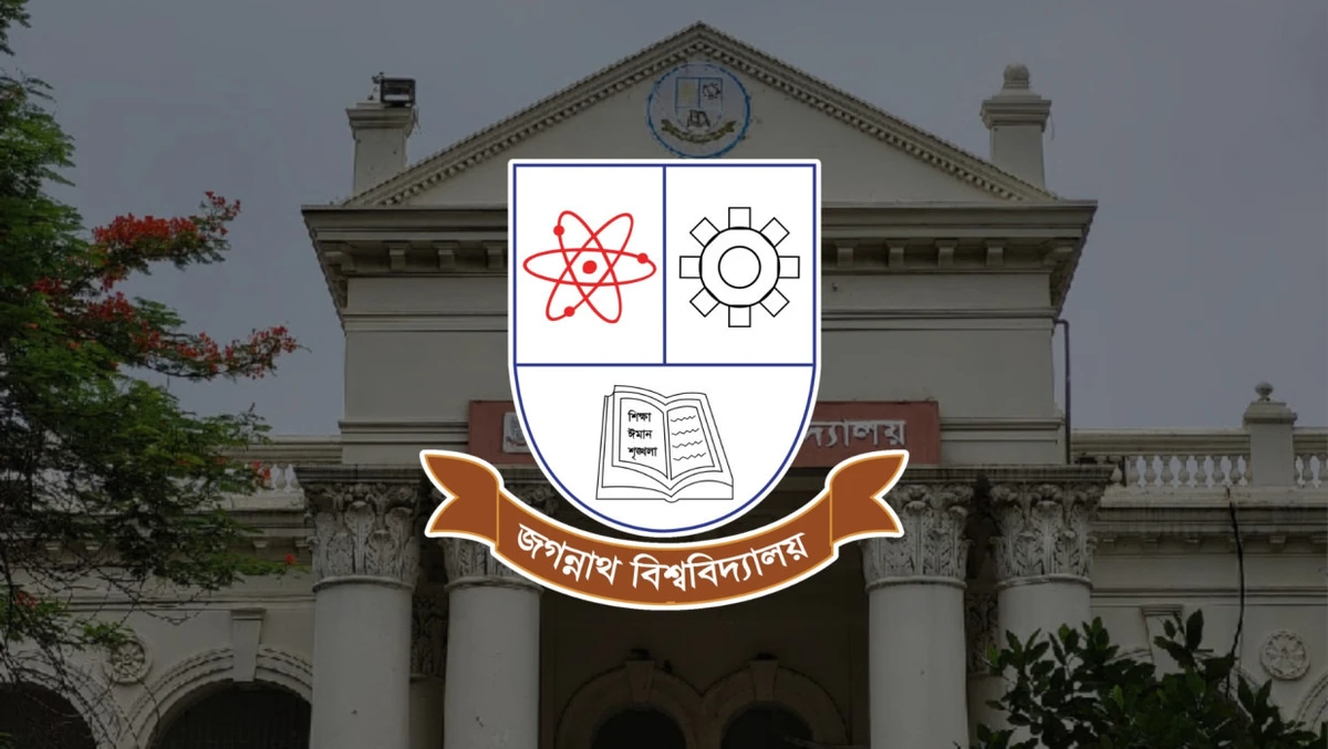 জবিতে ষষ্ঠ মেধাতালিকা প্রকাশ, ভর্তি শুরু আজ থেকে