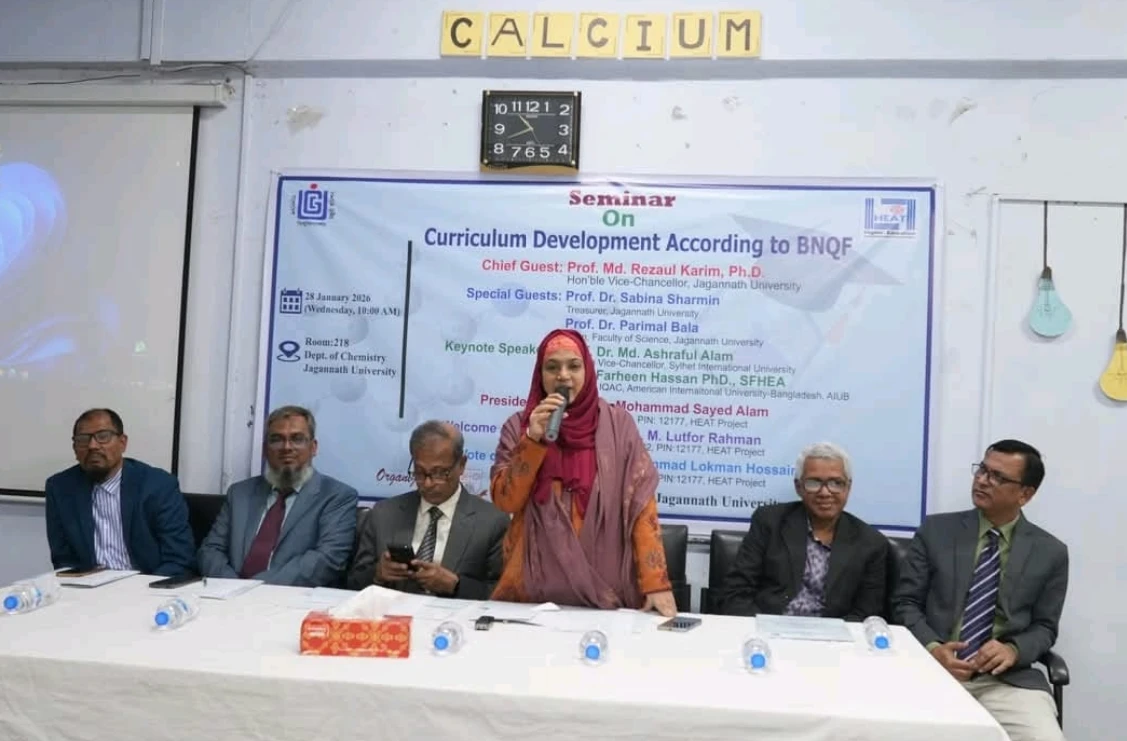 জবিতে 'বিএনকিউএফ' অনুযায়ী কারিকুলাম ডেভেলপমেন্ট বিষয়ক সেমিনার উদ্বোধন