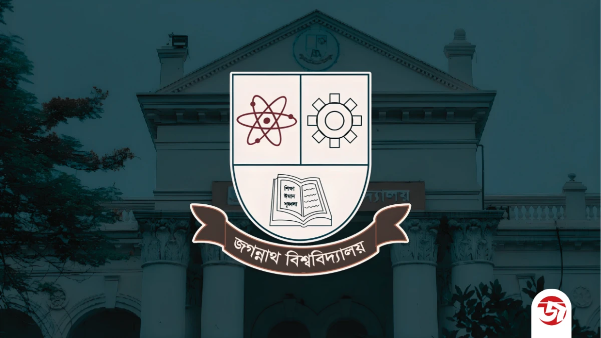 জ্বালানি সাশ্রয়ে জবিতে সপ্তাহে একদিন অনলাইন ক্লাস