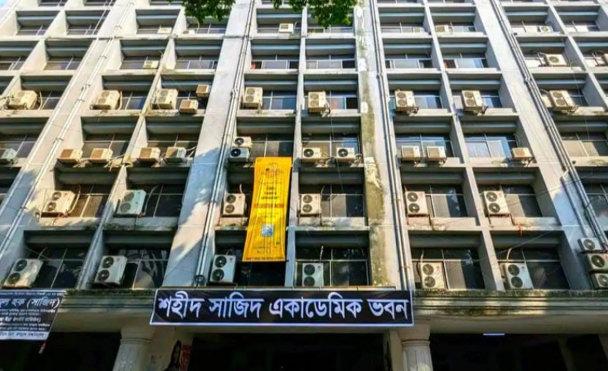৪ দিন বিদ্যুৎহীন থাকবে জবির শহীদ সাজিদ ভবন