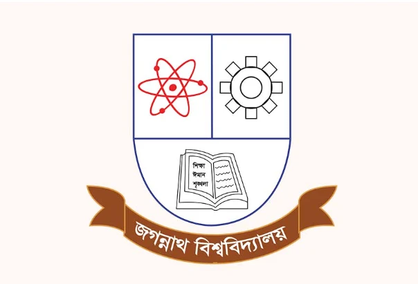 জবির 'ডি' ইউনিটের ফল প্রকাশ