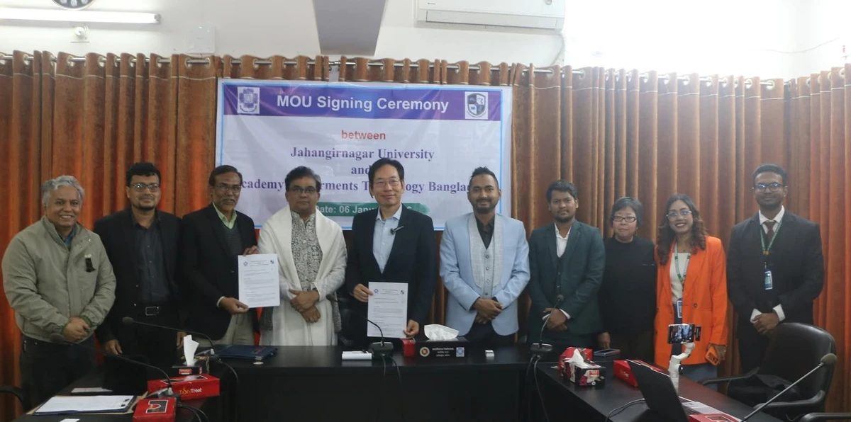জাহাঙ্গীরনগর বিশ্ববিদ্যালয়ের সঙ্গে গার্মেন্টটেকবিডির সমঝোতা স্মারক স্বাক্ষর