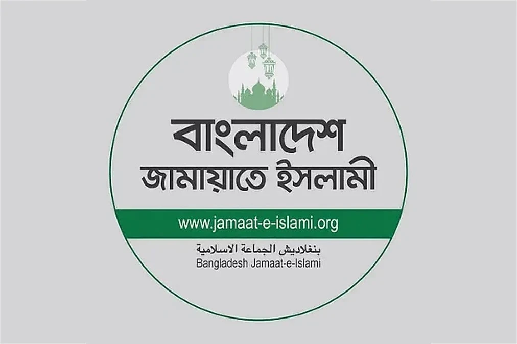 অন্তর্বর্তী সরকারের দুই উপদেষ্টাকে ‘মীরজাফর’ আখ্যা দিল জামায়াত
