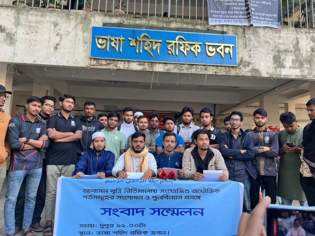 ৩ দাবিতে ভিসি ভবন ঘেরাও কর্মসূচি আস-সুন্নাহ হলের জবি শিক্ষার্থীদের