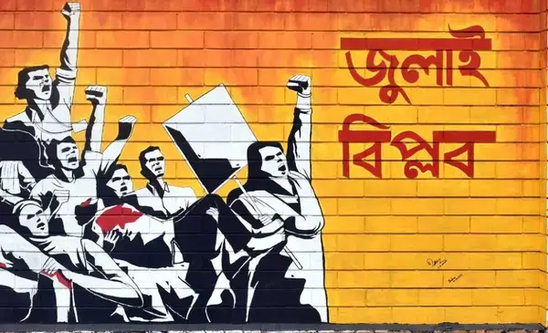 তিন ক্যাটাগরিতে নতুন করে ১,৭৫৭ জুলাইযোদ্ধার গেজেট প্রকাশ