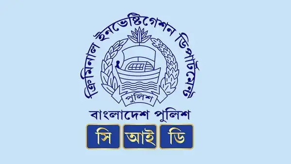 খালেদা জিয়ার কণ্ঠ নকল করে ২৬ কোটি টাকার প্রতারণা