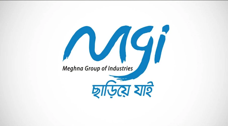 মেঘনা গ্রুপে চাকরি: নিয়োগ বিজ্ঞপ্তি প্রকাশ