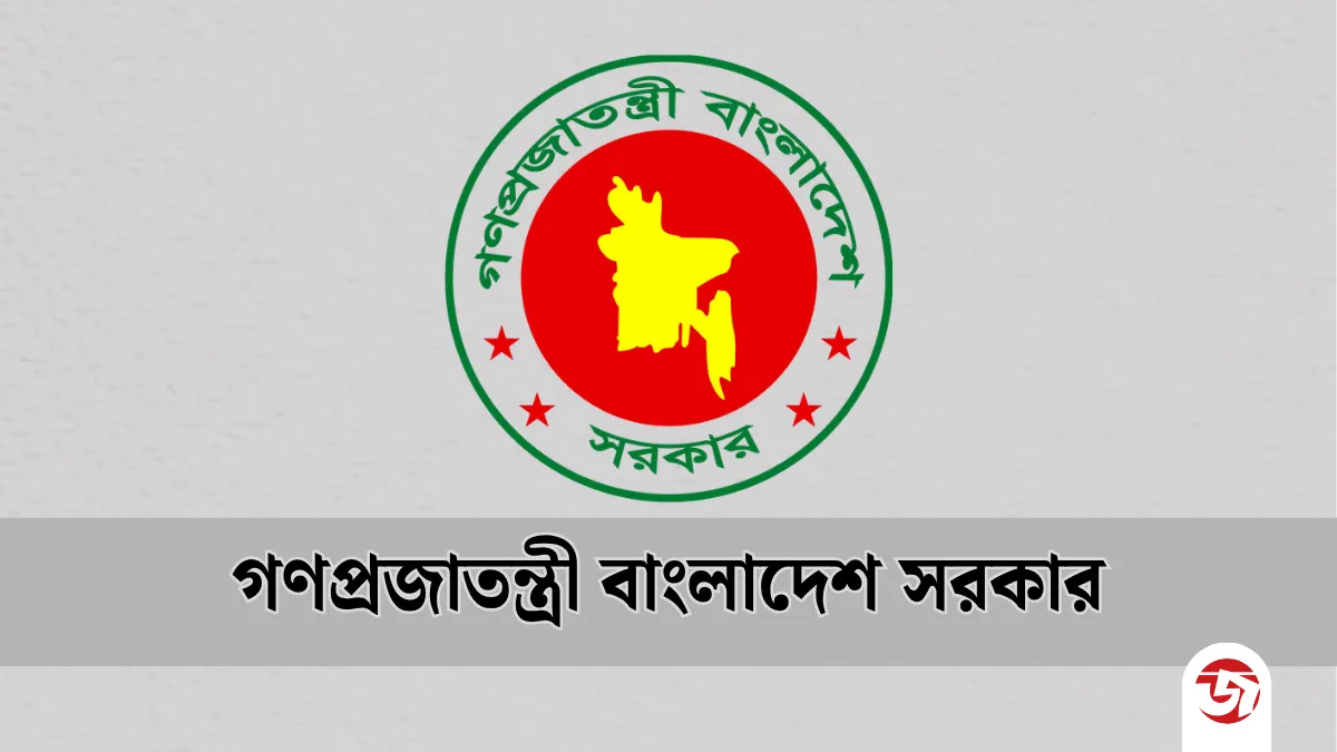 এমপিওভুক্ত শিক্ষকদের বাড়ি ভাড়া বাড়ল, কার্যকর আজ থেকে