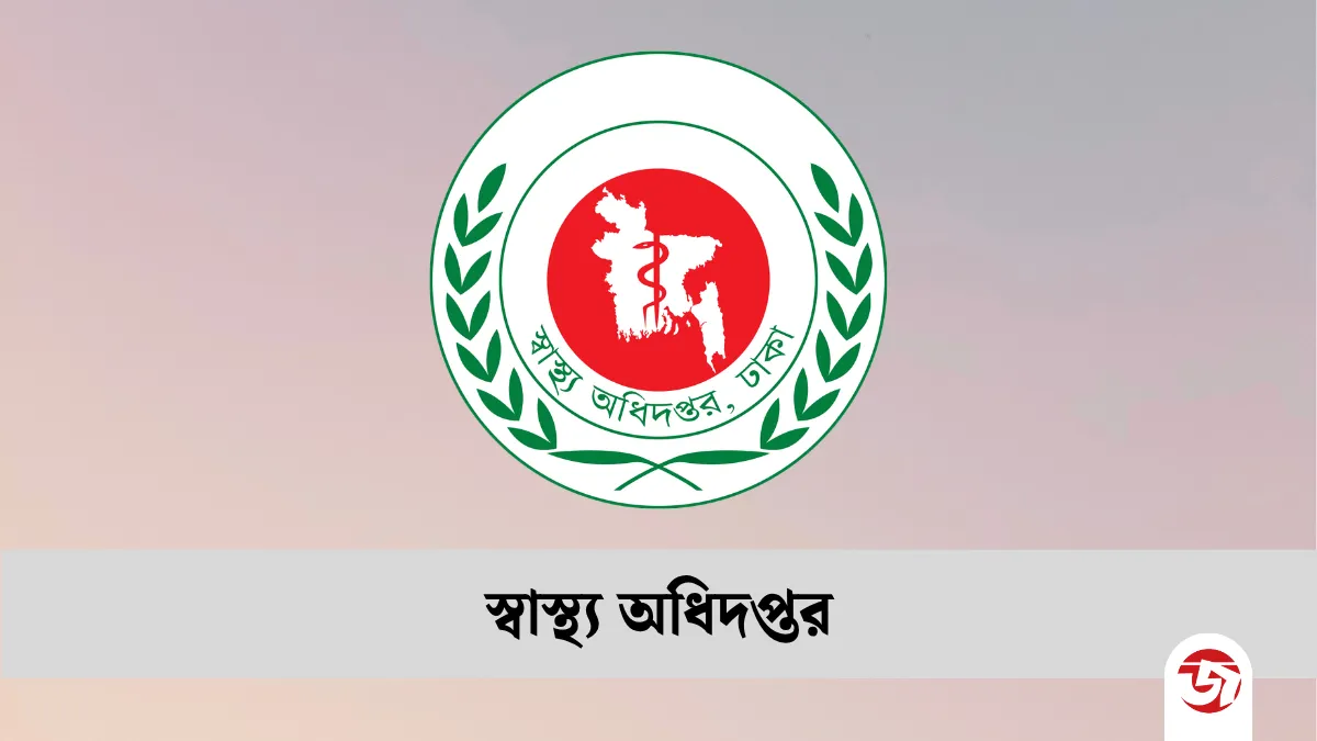 ২৪ ঘণ্টায় হাম উপসর্গে ৪ জনের মৃত্যু