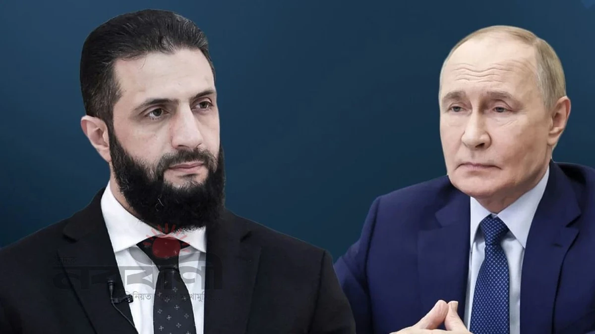 মস্কোতে বৈঠক করলেন পুতিন ও আল-শারা