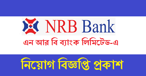 পত্রিকা