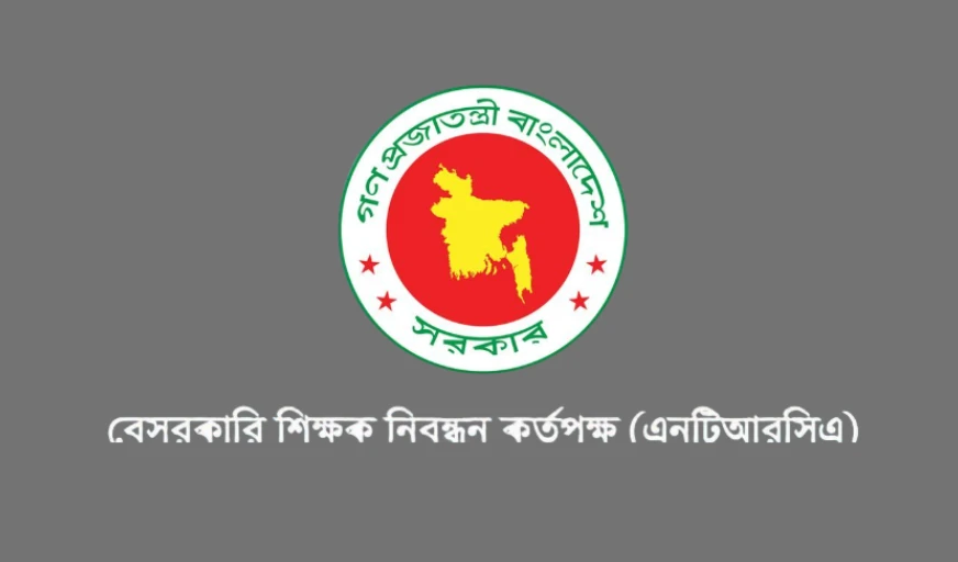 এনটিআরসিএর মাধ্যমে ৬৭,২০৮ শিক্ষক নিয়োগ, আবেদন শুরু ১০ জানুয়ারি
