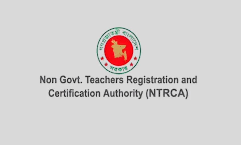 এনটিআরসিএর মাধ্যমে ৬৭,২০৮ শিক্ষক নিয়োগ, আবেদন চলবে ১৭ জানুয়ারি পর্যন্ত