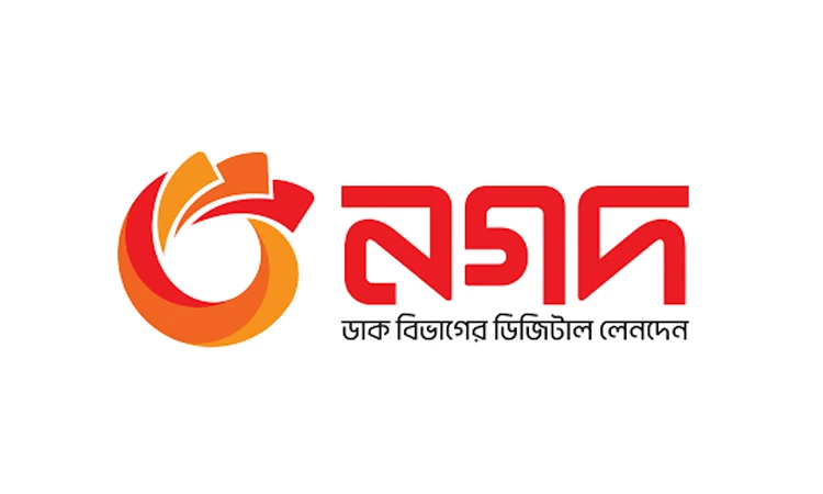 সিনিয়র এক্সিকিউটিভ নিয়োগ দেবে নগদ লিমিটেড