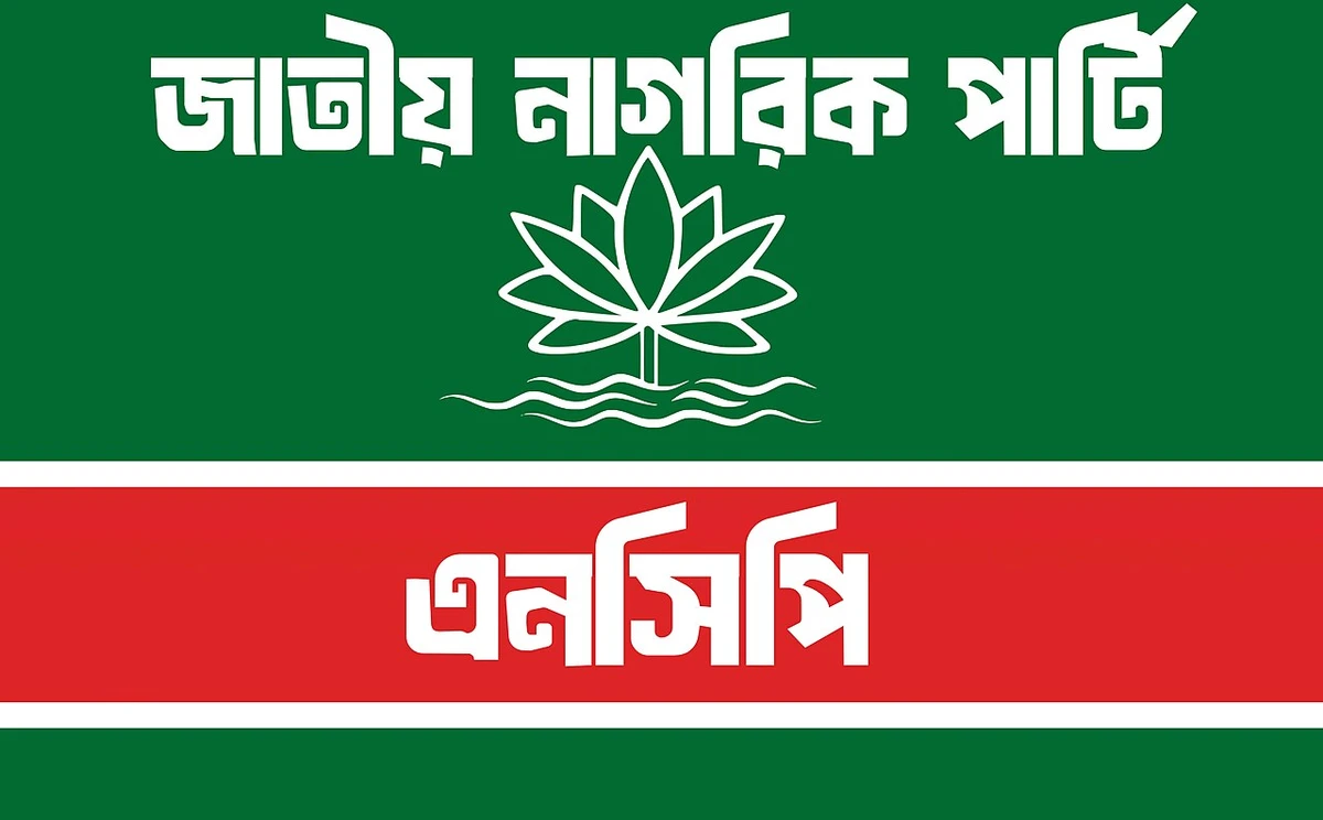 এনসিপি থেকে মন্ত্রী হচ্ছে! আলোচনায় কে দেখুন