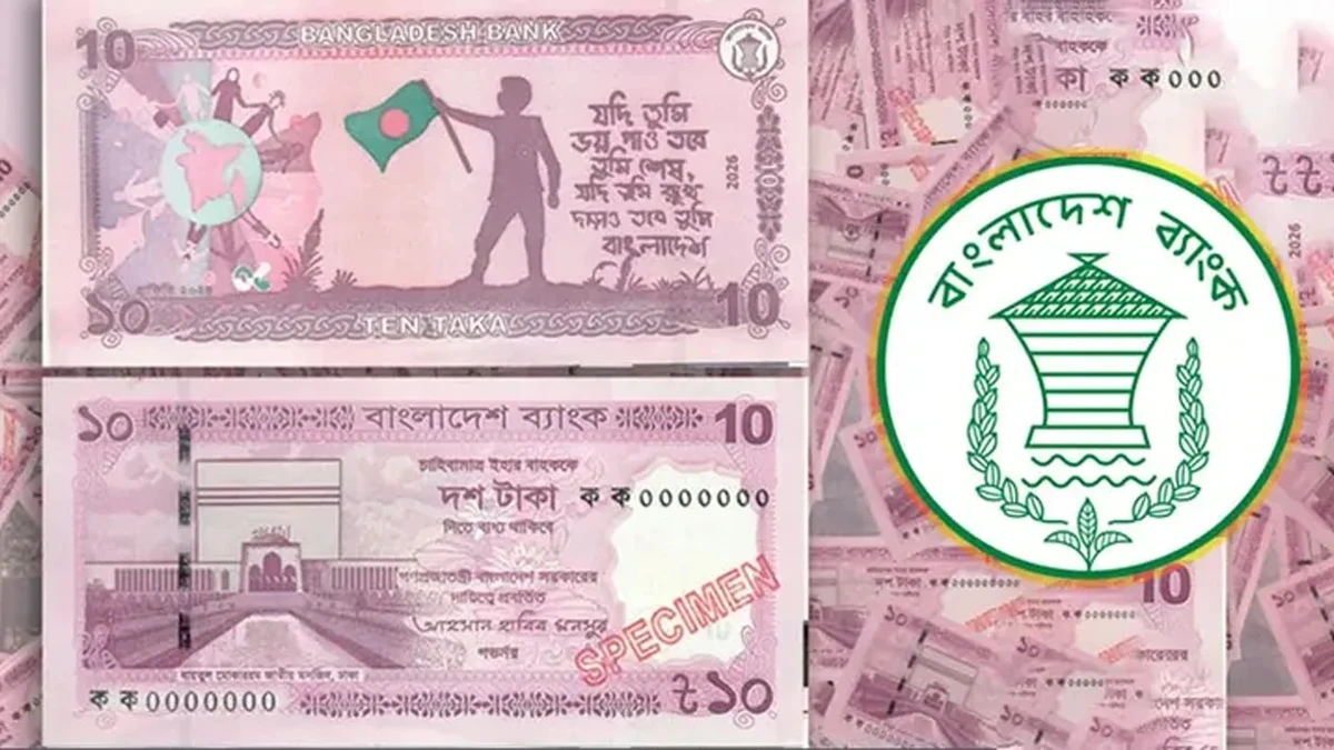 নতুন নোট বাজারে আসছে আজ: আসল নোট শনাক্তকরণ