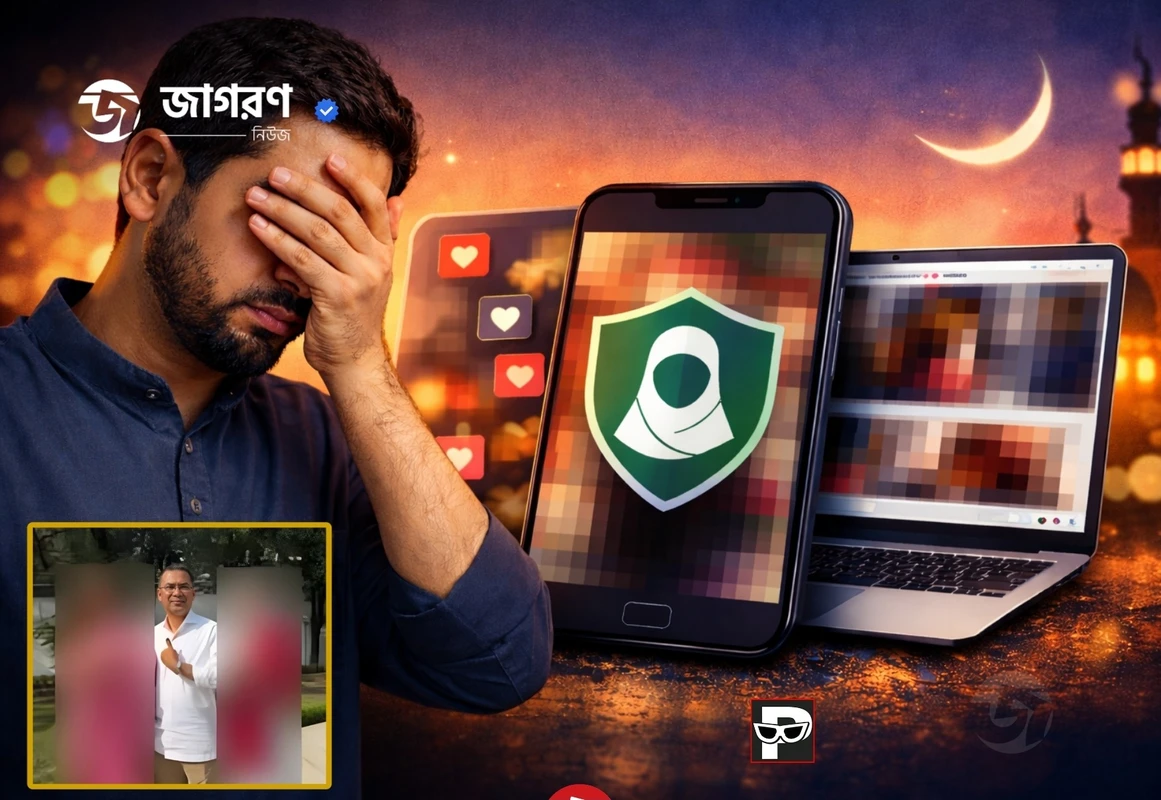চোখের জিনা থেকে বাঁচতে রমজানে ব্যবহার করুন ‘পর্দা এআই’