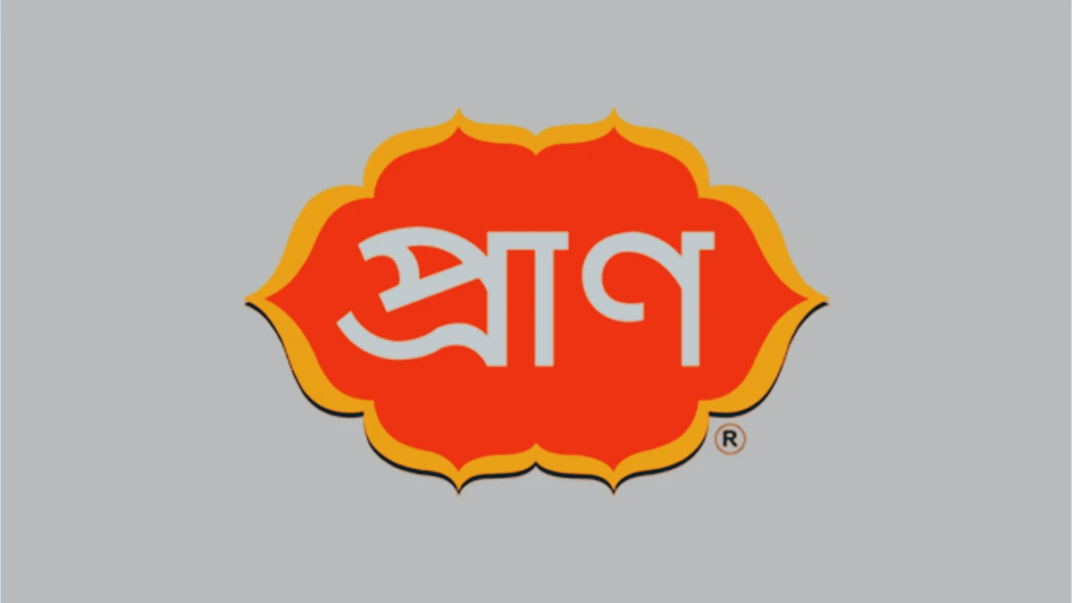 অ্যাসিস্ট্যান্ট ম্যানেজার পদে জনবল নিচ্ছে প্রাণ গ্রুপ