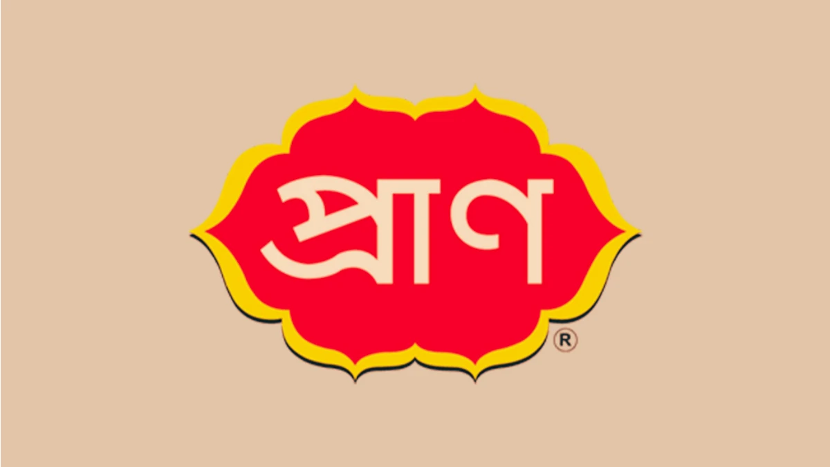 ম্যানেজমেন্ট ট্রেইনি অফিসার নিচ্ছে প্রাণ গ্রুপ