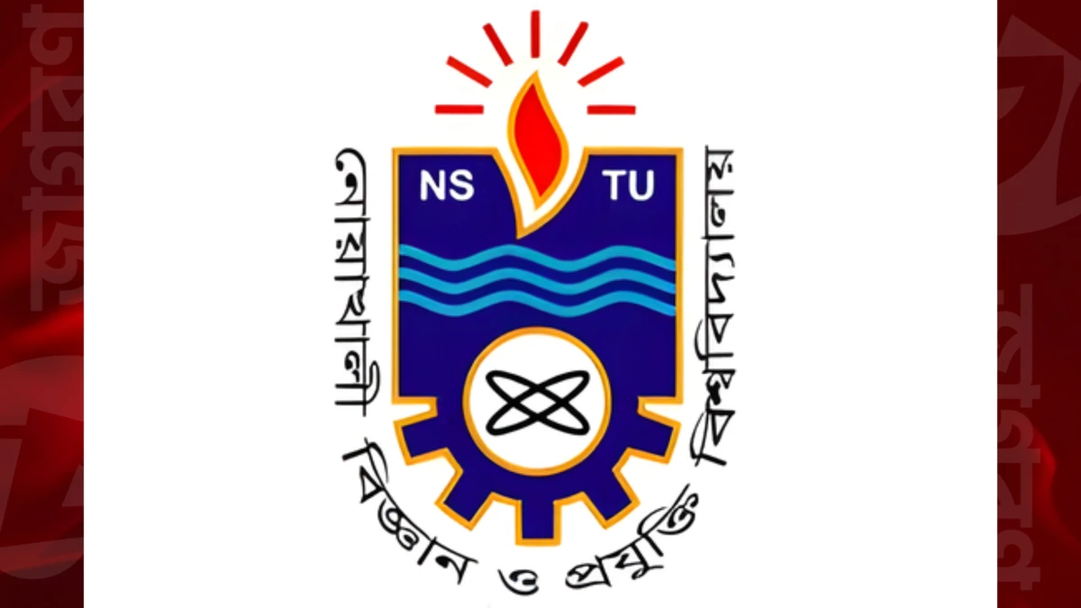 নোয়াখালী বিজ্ঞান ও প্রযুক্তি বিশ্ববিদ্যালয়ে আট পদে শিক্ষক নিয়োগ