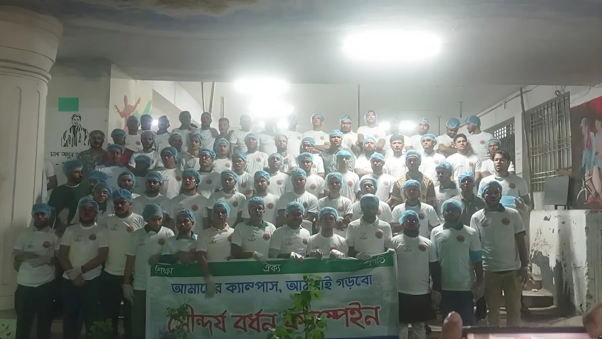 পরিচ্ছন্ন ক্যাম্পাস গড়তে জবি ছাত্রদলের সৌন্দর্য বর্ধন ক্যাম্পেইন