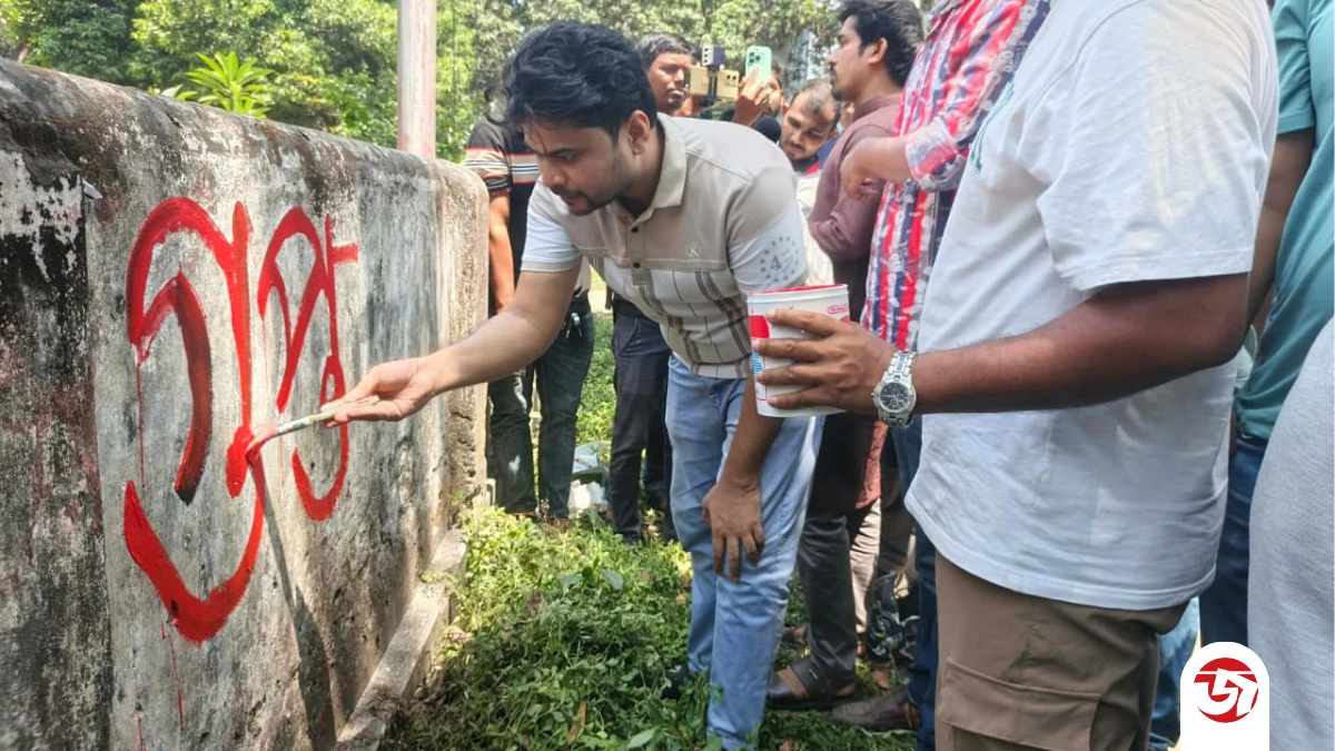 শিবিরকে ‘গুপ্ত' আখ্যা দিয়ে নিষিদ্ধের দাবিতে রাবি ছাত্রদলের দেয়াল লিখন কর্মসূচি
