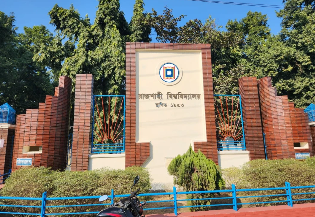 রাবির 'এ' ইউনিটের ব্যাবহারিক পরীক্ষা ১ ফেব্রুয়ারি, লিখিত পরীক্ষা ৭ ফেব্রুয়ারি