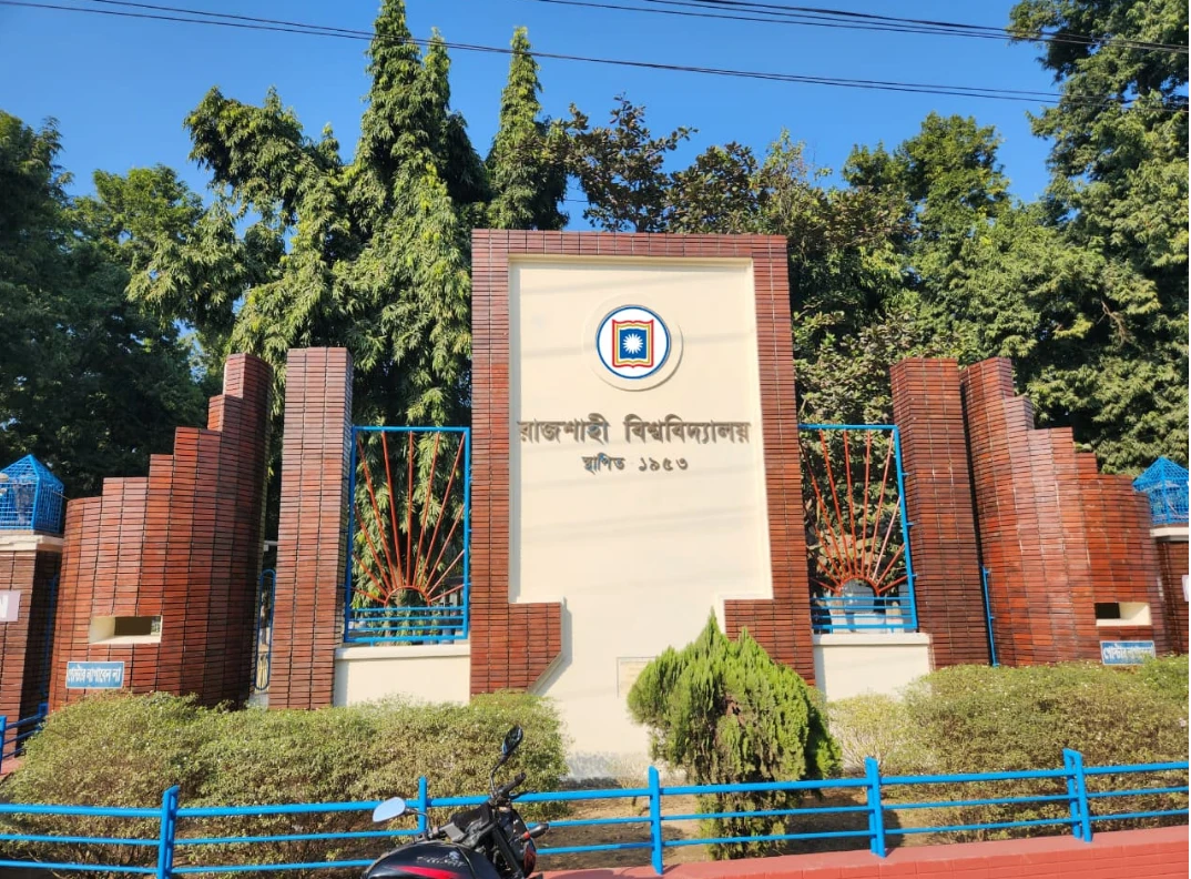 রাজশাহী বিশ্ববিদ্যালয়ের ‘বি’ ইউনিটের ফল প্রকাশ