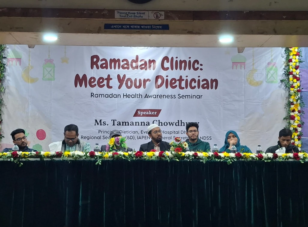 জুলাই ২৪ জাগরণী হল ও জাকসুর উদ্যোগে ‘Ramadan Clinic: Meet Your Dietician’ শীর্ষক সেমিনার অনুষ্ঠিত