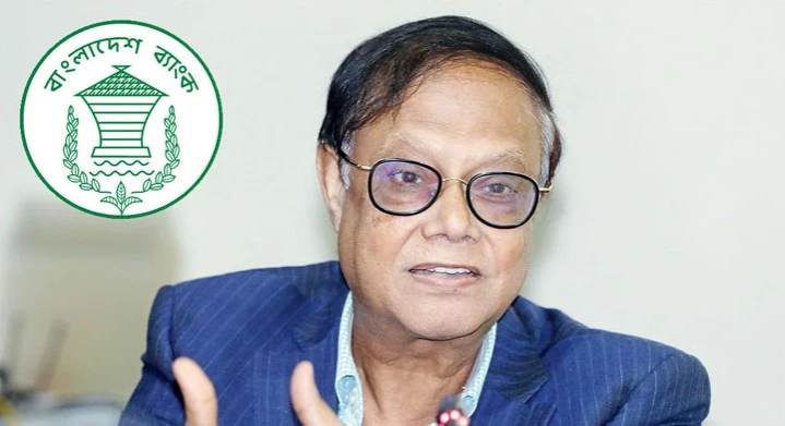 গ্লোবাল ফাইন্যান্সের মূল্যায়নে ‘সি’ গ্রেড পেলেন গভর্নর এইচ মনসুর