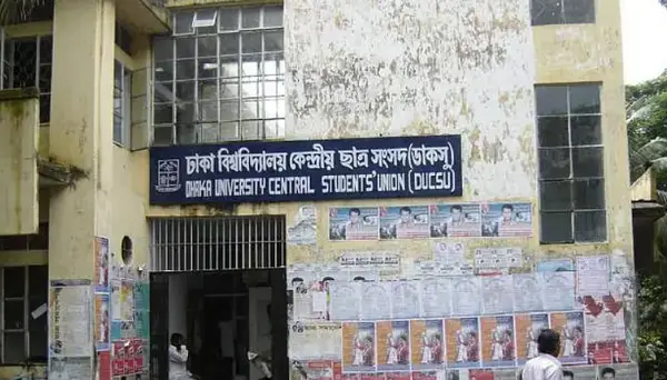 পত্রিকা