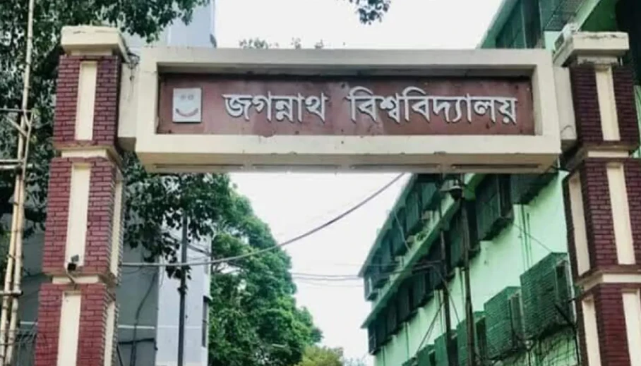 জকসু নির্বাচন: রিভিউ আবেদনে প্রার্থীতা ফিরে পেলো তিনজন