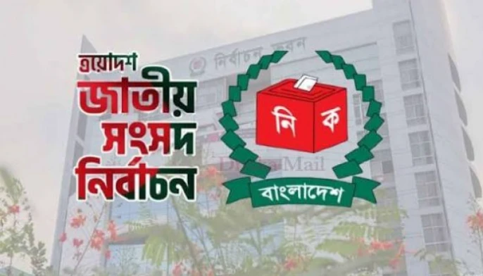 জাতীয় সংসদ নির্বাচন ও গণভোট হবে ১২ ফেব্রুয়ারি এক নজরে সবকিছু