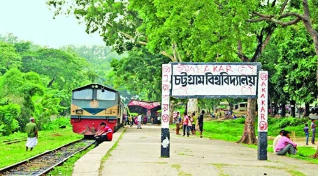 খালেদা জিয়ার মৃত্যুতে চবির সব ক্লাস স্থগিত