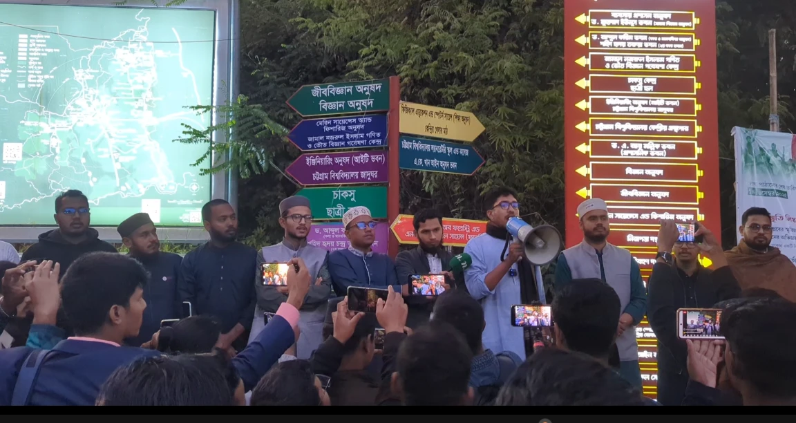 জুলাই যোদ্ধা  ওসমান হাদীর ওপর  হামলার প্রতিবাদে চাকসুর নেতৃত্বে  বিক্ষোভ মিছিল