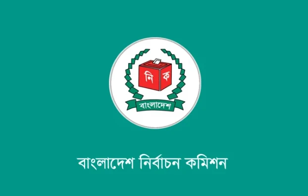 পত্রিকা