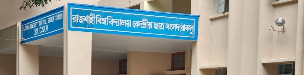 জ্বালানি চাহিদা মেটাতে ৪৯৯ কোটি টাকায় নতুন এলএনজি কার্গো আমদানি