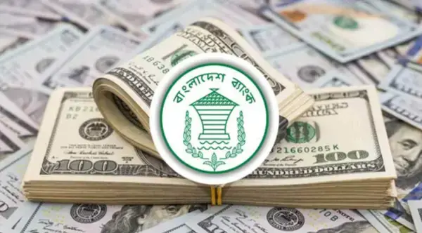 পত্রিকা