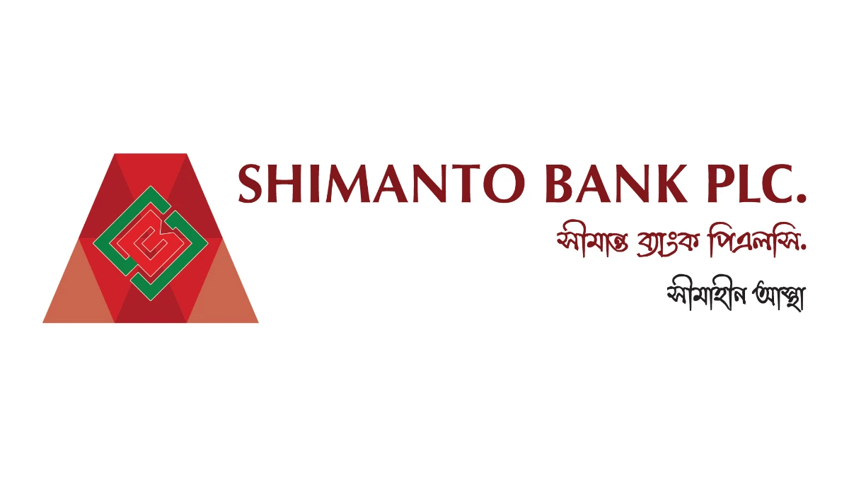সীমান্ত ব্যাংক পিএলসি’তে জনবল নিয়োগের বিজ্ঞপ্তি প্রকাশ
