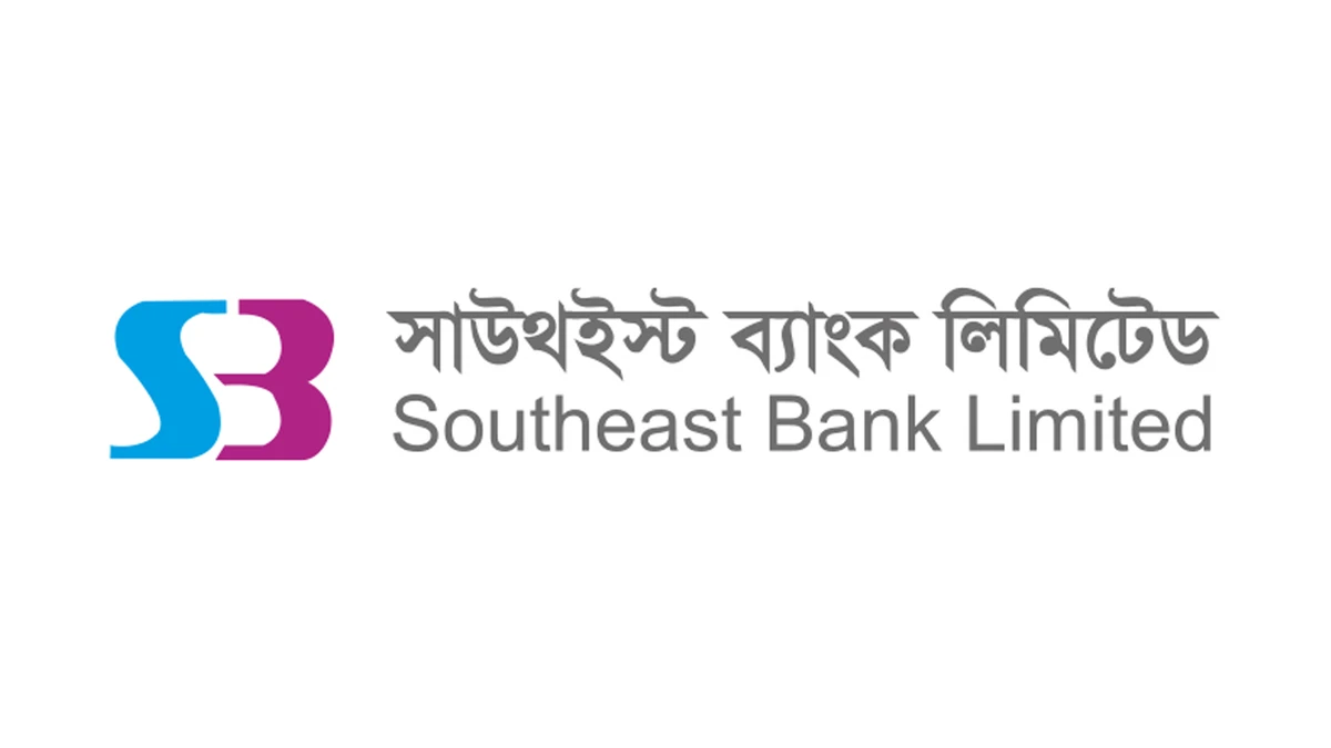 সাউথইস্ট ব্যাংক পিএলসি জনবল নিয়োগে বিজ্ঞপ্তি প্রকাশ করেছে