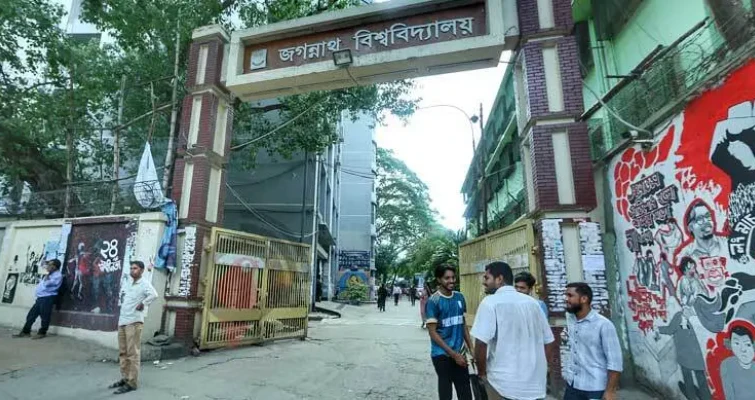 জানুয়ারিতেই বিশেষ বৃত্তি পাচ্ছে জবি শিক্ষার্থীরা, এ সপ্তাহেই তালিকা প্রকাশ