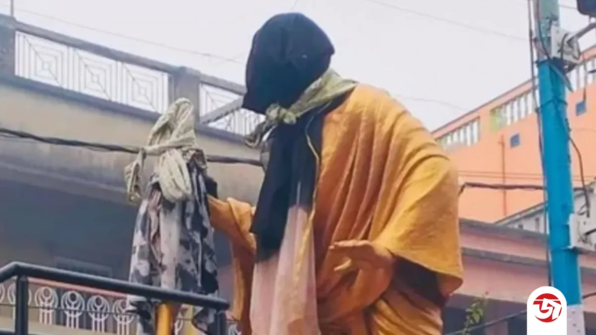 পত্রিকা