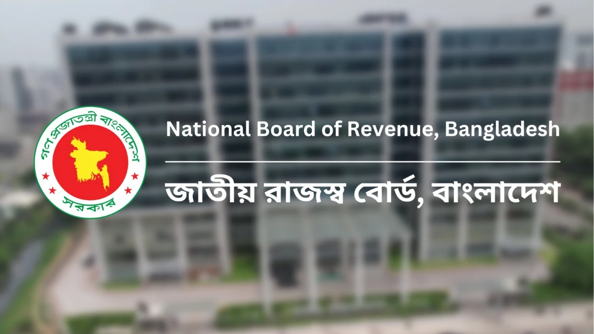 নতুন অর্থবছরে নতুন পরিকল্পনাঃ ‘সারচার্জ’ বিলুপ্ত হয়ে আসবে ‘সম্পদ কর’