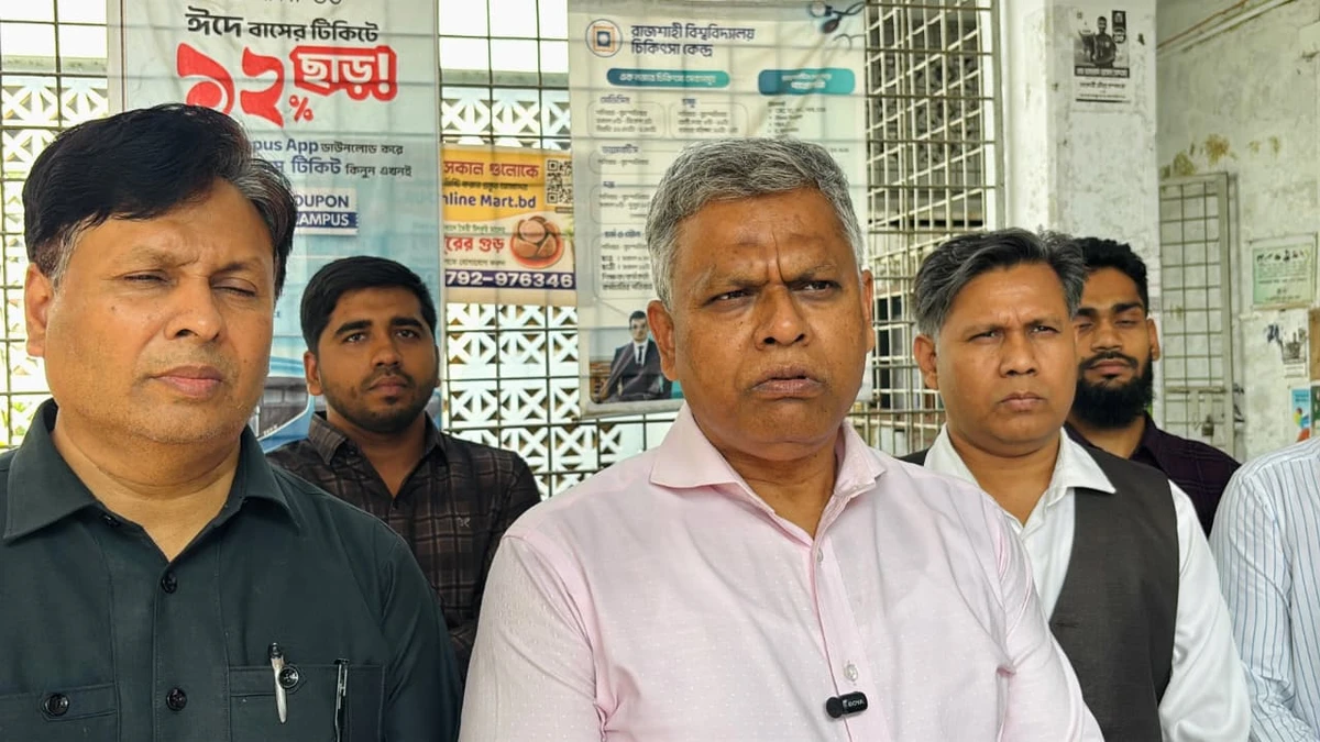 রাজশাহী বিশ্ববিদ্যালয়ের দুটি হল ‘ঝুঁকিপূর্ণ’ ঘোষণা, শিক্ষার্থীদের অন্যত্র সরিয়ে নেওয়ার আভাস উপাচার্যের